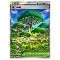 Forest of Vitality SR 109/080 M3 Nihil Zero Pokemon Card Japanese