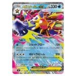 Mega Starmie ex RR 021/080 M3 Nihil Zero Pokemon Card Japanese
