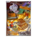 Espurr [AR] 087/080 M3 Nihil Zero Pokemon Card Japanese