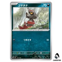 Pawniard C 471/742 MC Start Deck 100 Battle Collection Pokemon Japanese