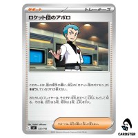 Team Rocket's Archer C 732/742 MC Start Deck 100 Battle Collection Pokemon