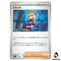 Briar C 722/742 MC Start Deck 100 Battle Collection Pokemon Japanese