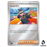 Judge C 711/742 MC [Reverse Holo] Start Deck 100 Battle Collection Pokemon
