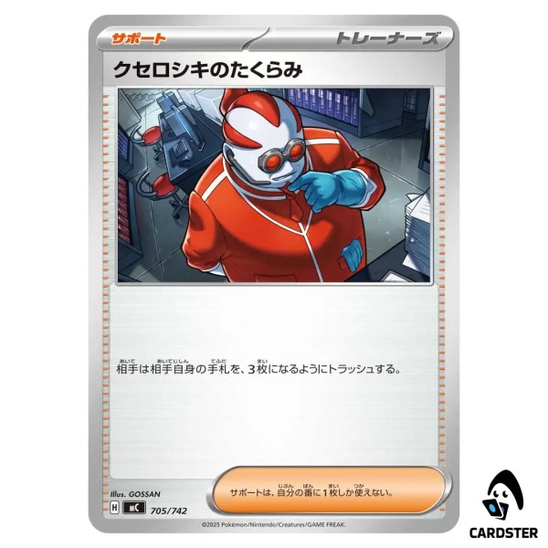 01KCT37JCD58TR9P7BCD2JRQHX