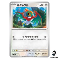 Hawlucha C 613/742 MC Start Deck 100 Battle Collection Pokemon Japanese