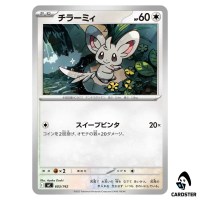 Minccino C 603/742 MC Start Deck 100 Battle Collection Pokemon Japanese
