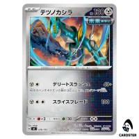 Iron Crown C 536/742 MC Start Deck 100 Battle Collection Pokemon Japanese