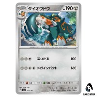 Copperajah C 522/742 MC Start Deck 100 Battle Collection Pokemon Japanese