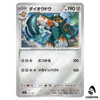 Copperajah C 522/742 MC [Reverse Holo] Start Deck 100 Battle Collect Pokemon