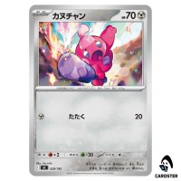 Tinkatink C 528/742 MC Start Deck 100 Battle Collection Pokemon Japanese