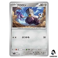 Varoom C 531/742 MC Start Deck 100 Battle Collection Pokemon Japanese