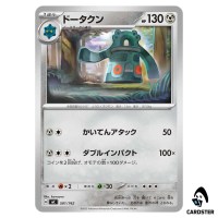 Bronzong C 501/742 MC Start Deck 100 Battle Collection Pokemon Japanese