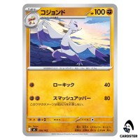 Mienshao C 396/742 MC Start Deck 100 Battle Collection Pokemon Japanese