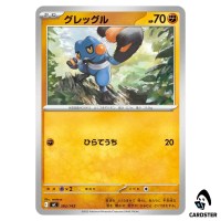 Croagunk C 382/742 MC Start Deck 100 Battle Collection Pokemon Japanese