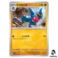 Toxicroak C 384/742 MC Start Deck 100 Battle Collection Pokemon Japanese