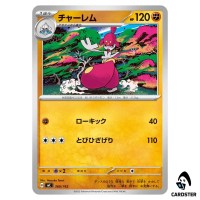 Medicham C 369/742 MC Start Deck 100 Battle Collection Pokemon Japanese