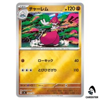 Medicham C 369/742 MC [Reverse Holo] Start Deck 100 Battle Collection Pokemon