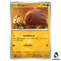 Swinub C 362/742 MC Start Deck 100 Battle Collection Pokemon Japanese