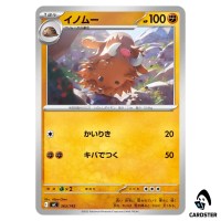 Piloswine C 363/742 MC Start Deck 100 Battle Collection Pokemon Japanese