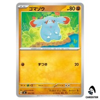 Phanpy C 365/742 MC Start Deck 100 Battle Collection Pokemon Japanese