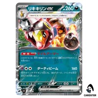 Farigiraf ex C 486/742 MC Start Deck 100 Battle Collection Pokemon Japanese
