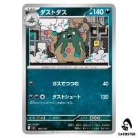 Garbodor C 466/742 MC Start Deck 100 Battle Collection Pokemon Japanese