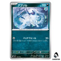 Absol C 454/742 MC Start Deck 100 Battle Collection Pokemon Japanese
