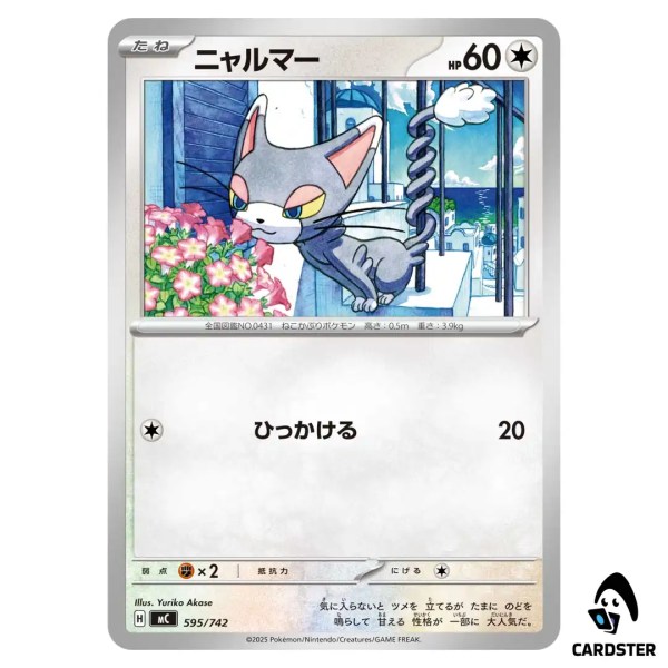 01KCT39VVR56ERH071FWRB5QG5