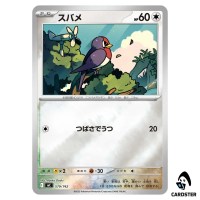 Taillow C 579/742 MC [Reverse Holo] Start Deck 100 Battle Collection Pokemon