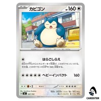 Snorlax C 567/742 MC Start Deck 100 Battle Collection Pokemon Japanese