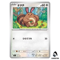 Sentret C 570/742 MC Start Deck 100 Battle Collection Pokemon Japanese