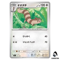 Furret C 571/742 MC Start Deck 100 Battle Collection Pokemon Japanese
