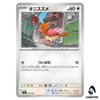 Spearow C 557/742 MC Start Deck 100 Battle Collection Pokemon Japanese