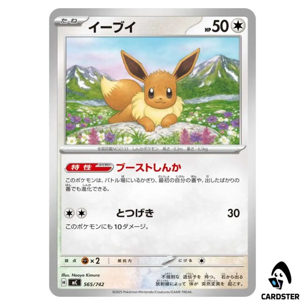 01KCT3A3BP800WS07VNCDEEZDK