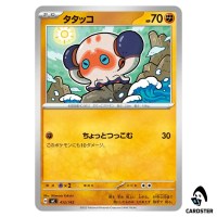 Clobbopus C 412/742 MC Start Deck 100 Battle Collection Pokemon Japanese