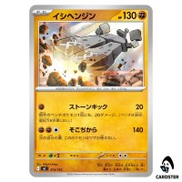 Stonjourner C 414/742 MC Start Deck 100 Battle Collection Pokemon Japanese