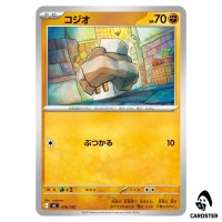Nacli C 416/742 MC Start Deck 100 Battle Collection Pokemon Japanese