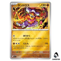 Landorus C 398/742 MC [Reverse Holo] Start Deck 100 Battle Collection Pokemon
