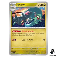 Drakloak C 547/742 MC Start Deck 100 Battle Collection Pokemon Japanese