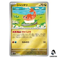 Tatsugiri C 549/742 MC [Reverse Holo] Start Deck 100 Battle Collect Pokemon