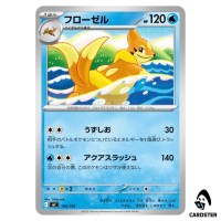 Floatzel C 194/742 MC Start Deck 100 Battle Collection Pokemon Japanese