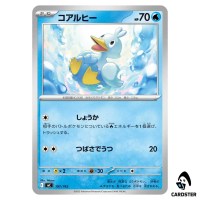 Ducklett C 197/742 MC Start Deck 100 Battle Collection Pokemon Japanese