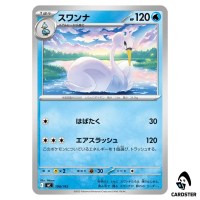 Swanna C 198/742 MC Start Deck 100 Battle Collection Pokemon Japanese