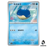 Wailmer C 180/742 MC Start Deck 100 Battle Collection Pokemon Japanese