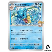Misty's Gyarados C 158/742 MC Start Deck 100 Battle Collection Pokemon Japan