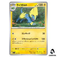 Manectric C 243/742 MC Start Deck 100 Battle Collection Pokemon Japanese