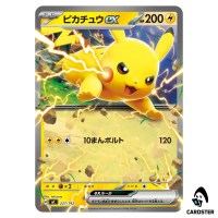 Pikachu ex C 227/742 MC Start Deck 100 Battle Collection Pokemon Japanese