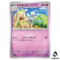 Togetic C 292/742 MC Start Deck 100 Battle Collection Pokemon Japanese