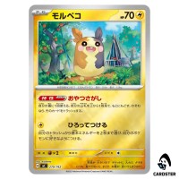 Morpeko C 270/742 MC [Reverse Holo] Start Deck 100 Battle Collection Pokemon