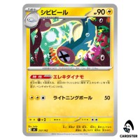 Eelektrik C 257/742 MC Start Deck 100 Battle Collection Pokemon Japanese